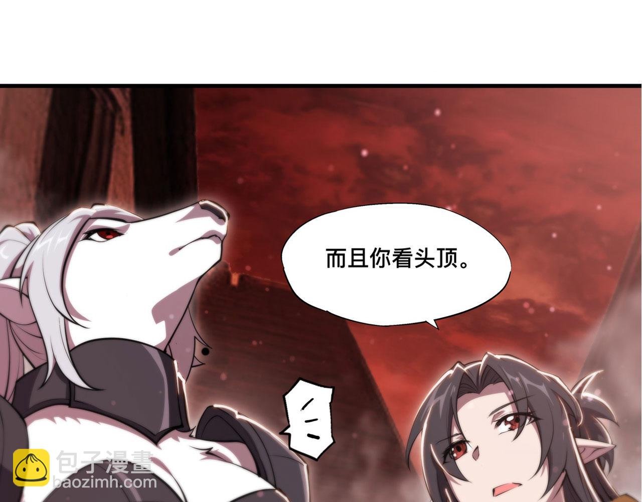 第242话 偷家警告