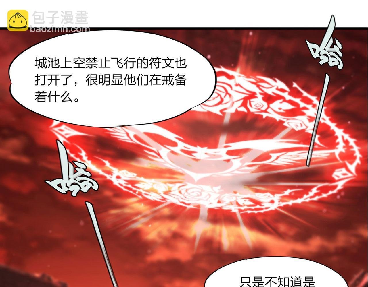 第242话 偷家警告