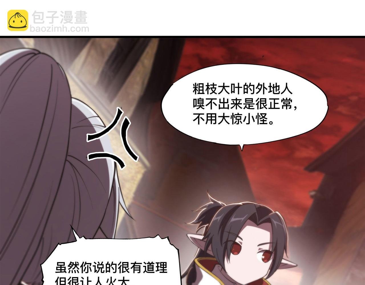 第242话 偷家警告