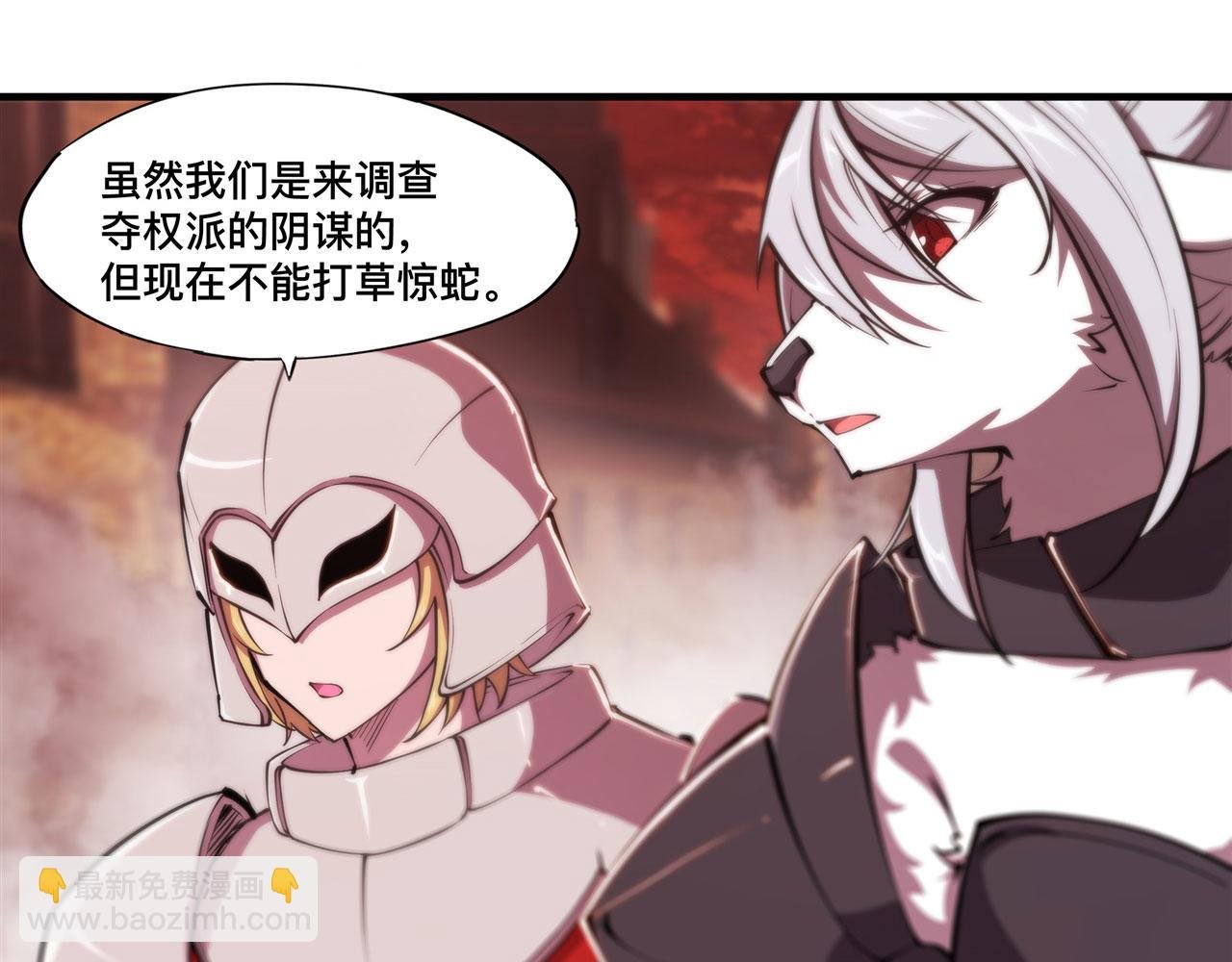 第242话 偷家警告