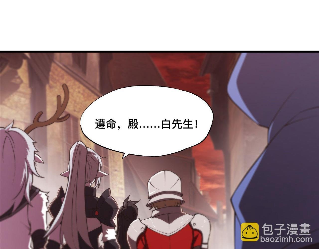 第242话 偷家警告