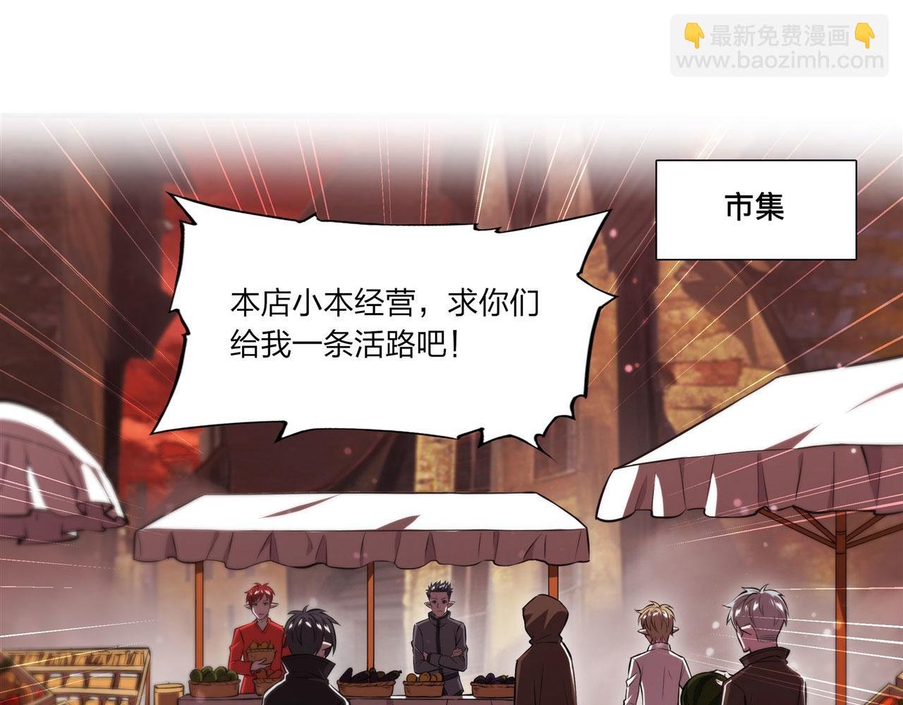 第242话 偷家警告