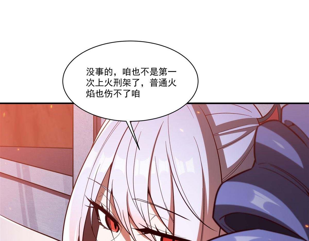 第356话 代替
