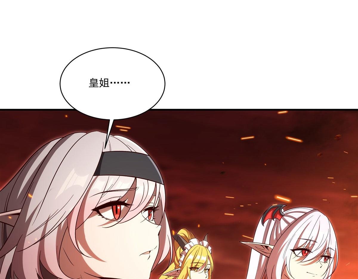 第356话 代替