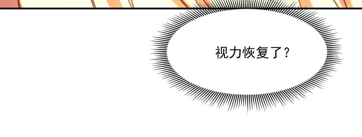 第356话 代替