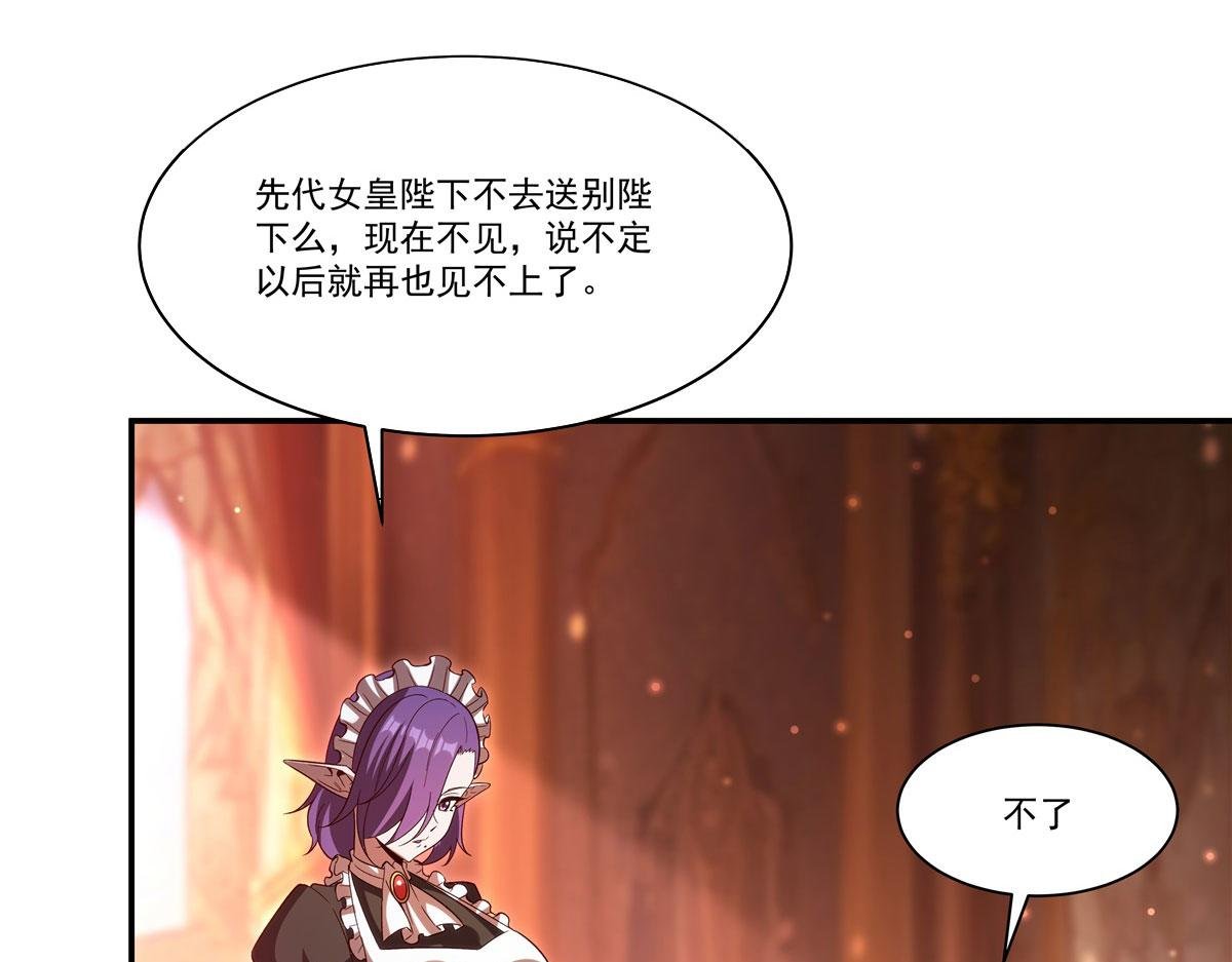 第357话 再落入敌手