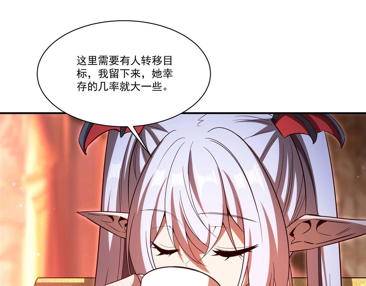 第357话 再落入敌手