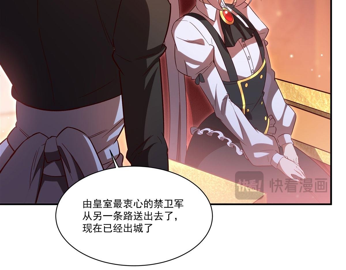 第357话 再落入敌手