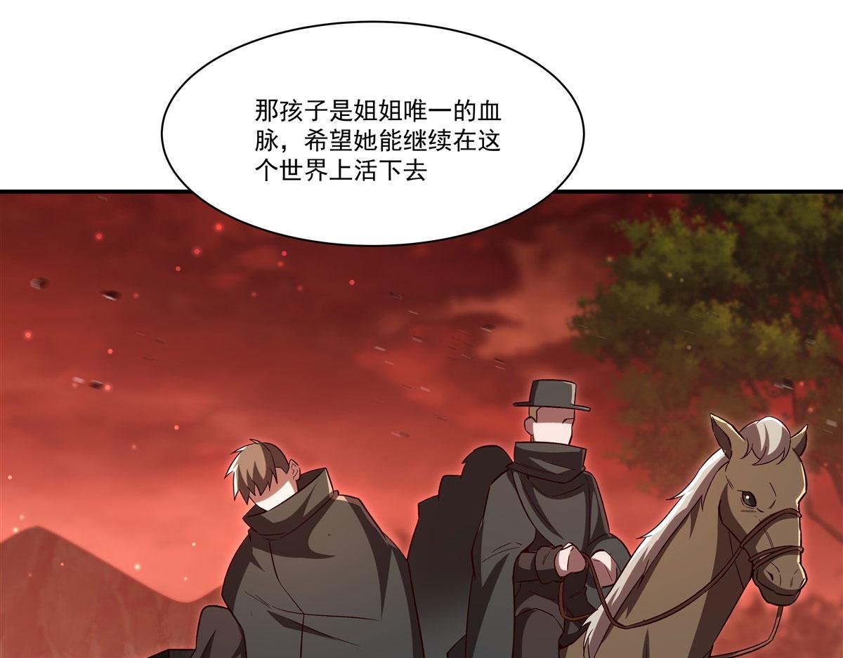 第357话 再落入敌手