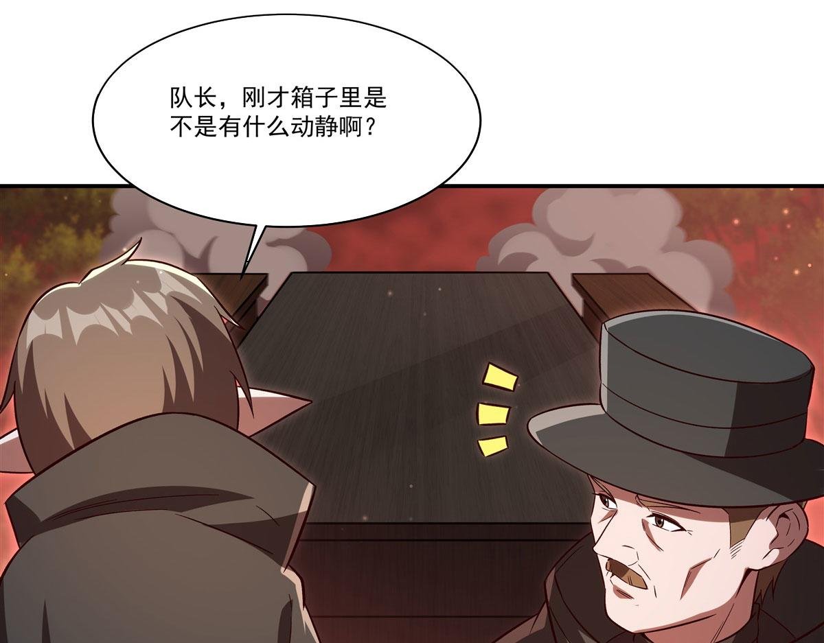 第357话 再落入敌手