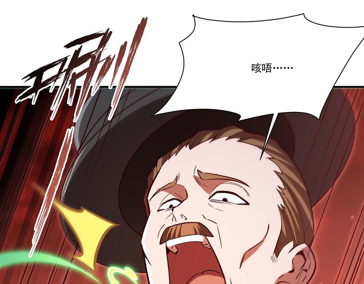 第357话 再落入敌手