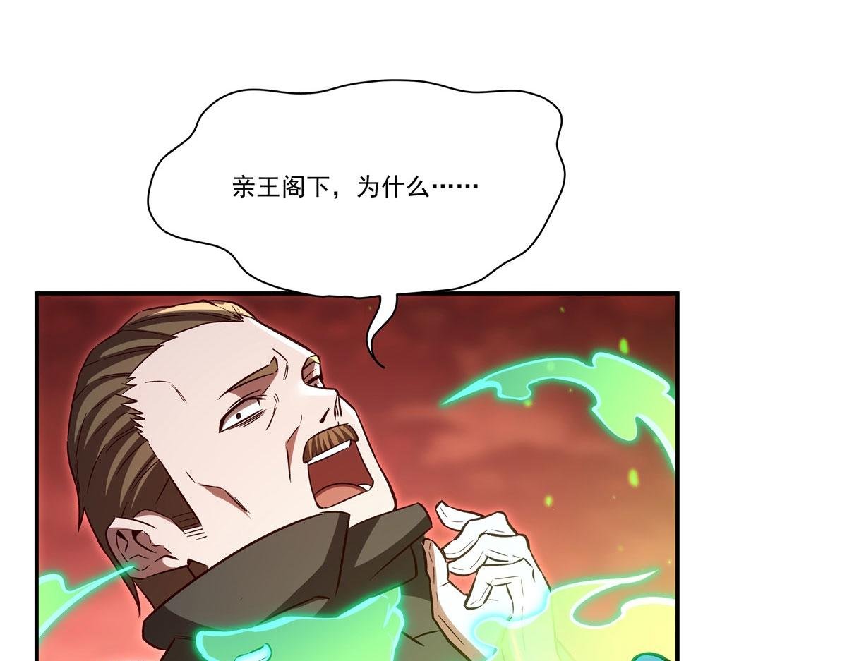 第357话 再落入敌手