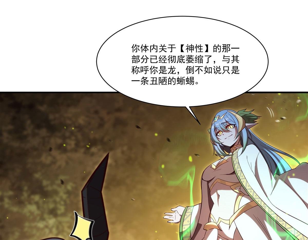 第358话 誓死护主