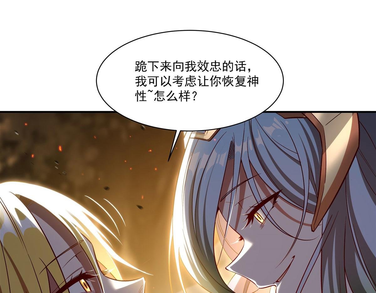 第358话 誓死护主
