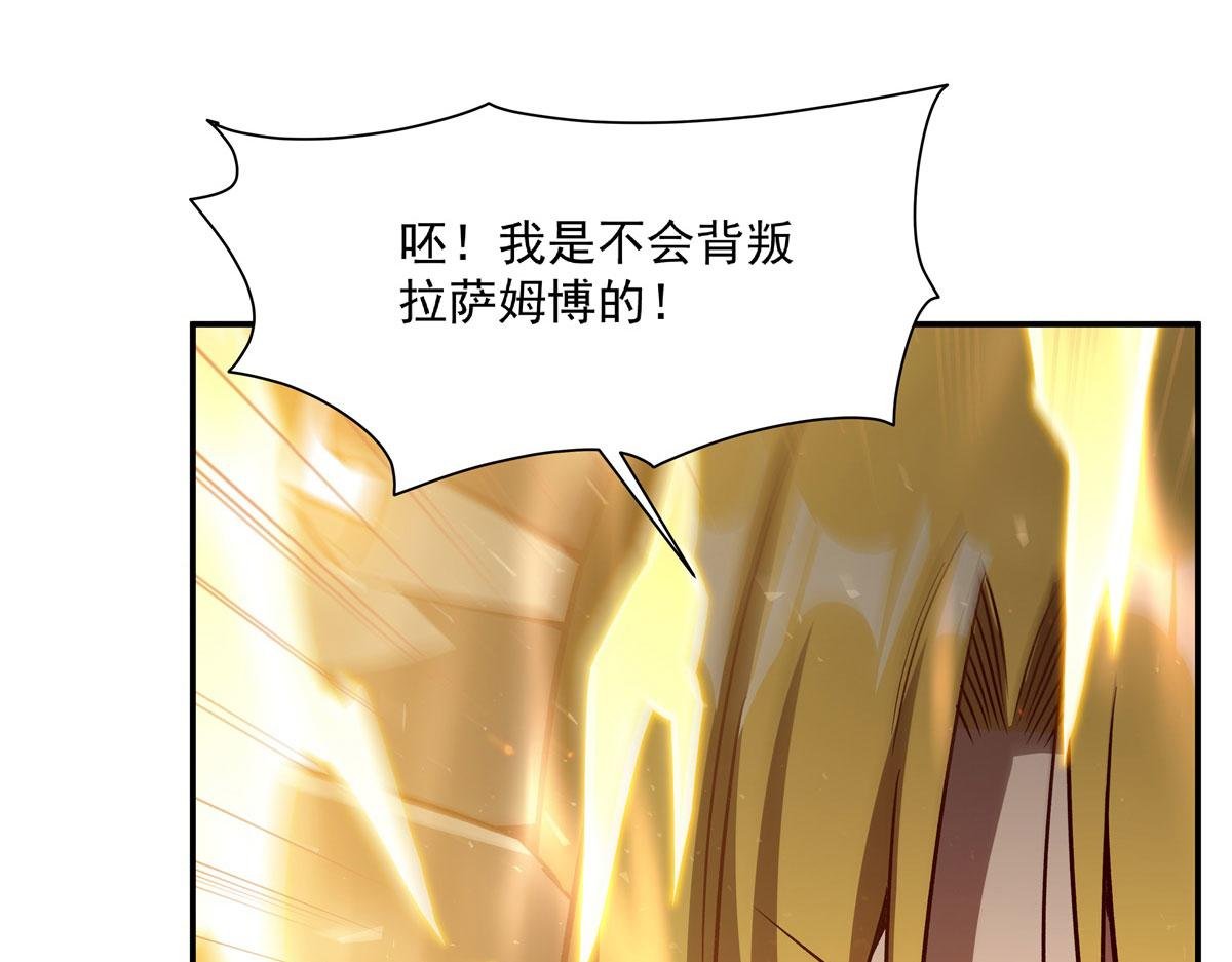 第358话 誓死护主