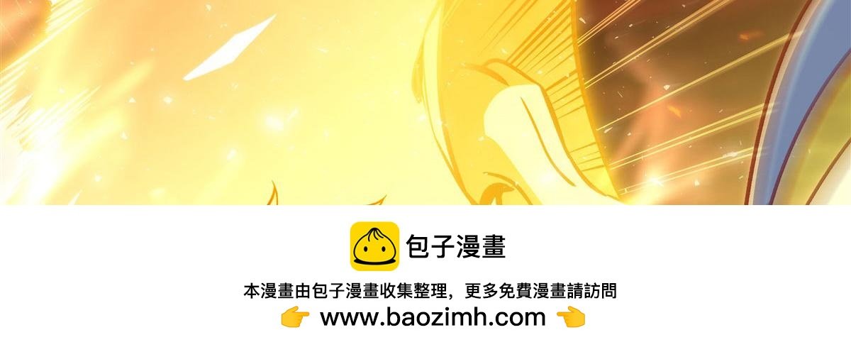 第358话 誓死护主