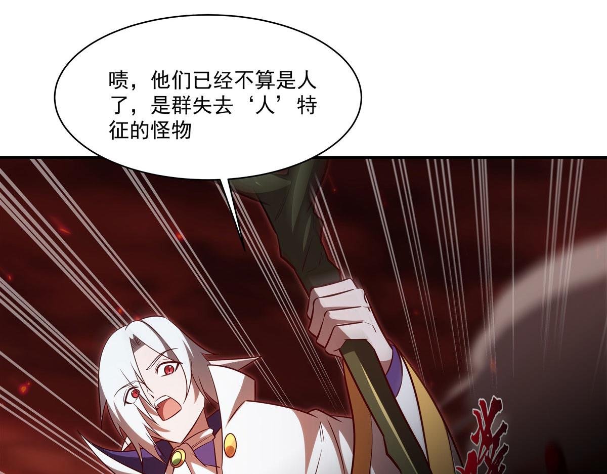 第359话 黑白相噬