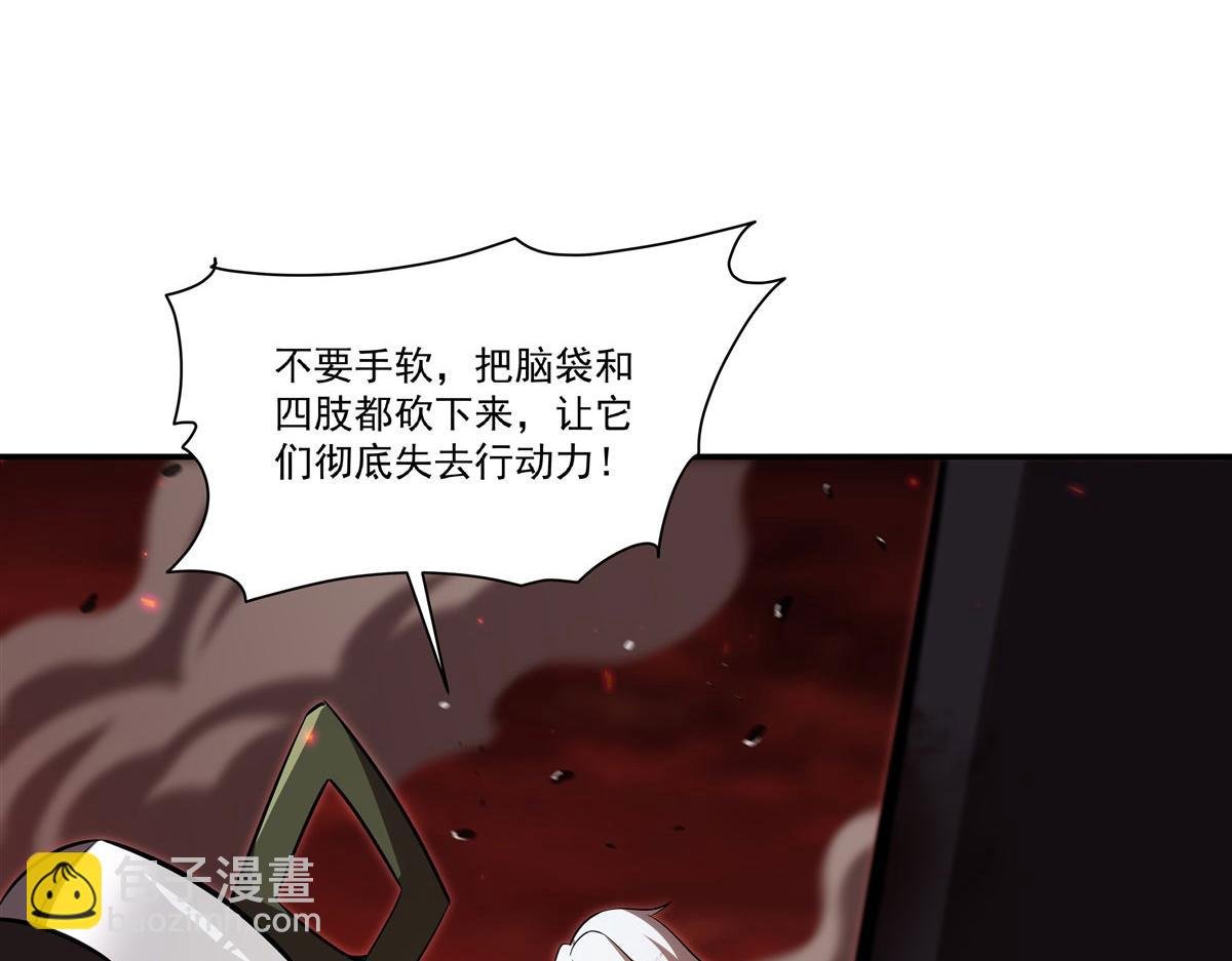 第359话 黑白相噬