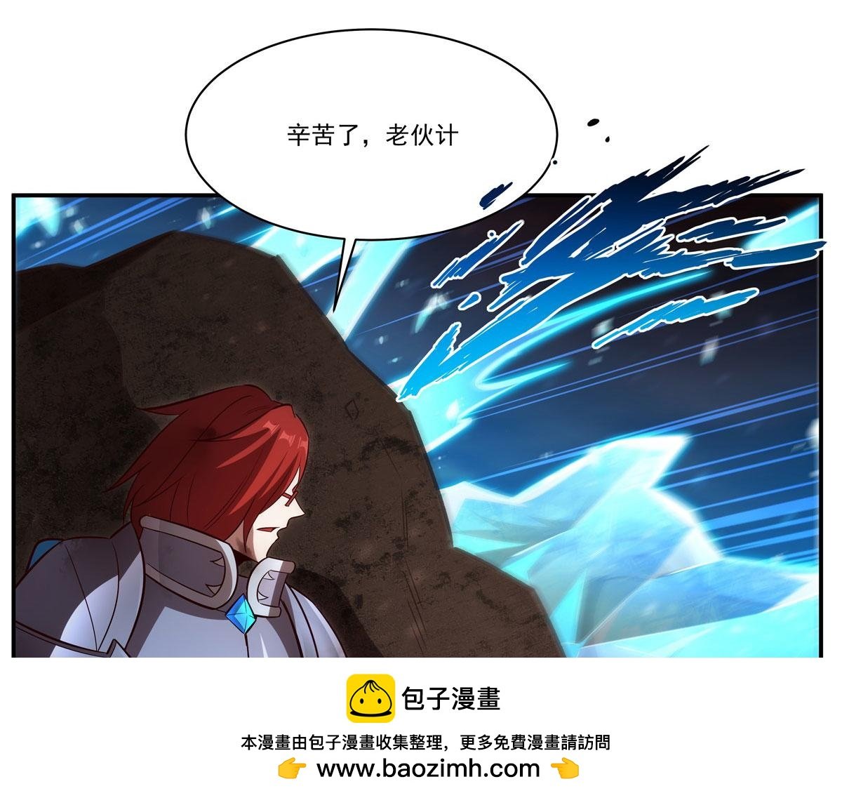 第359话 黑白相噬