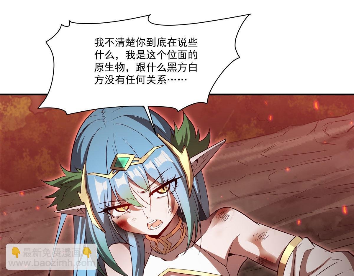 第360话 虐杀