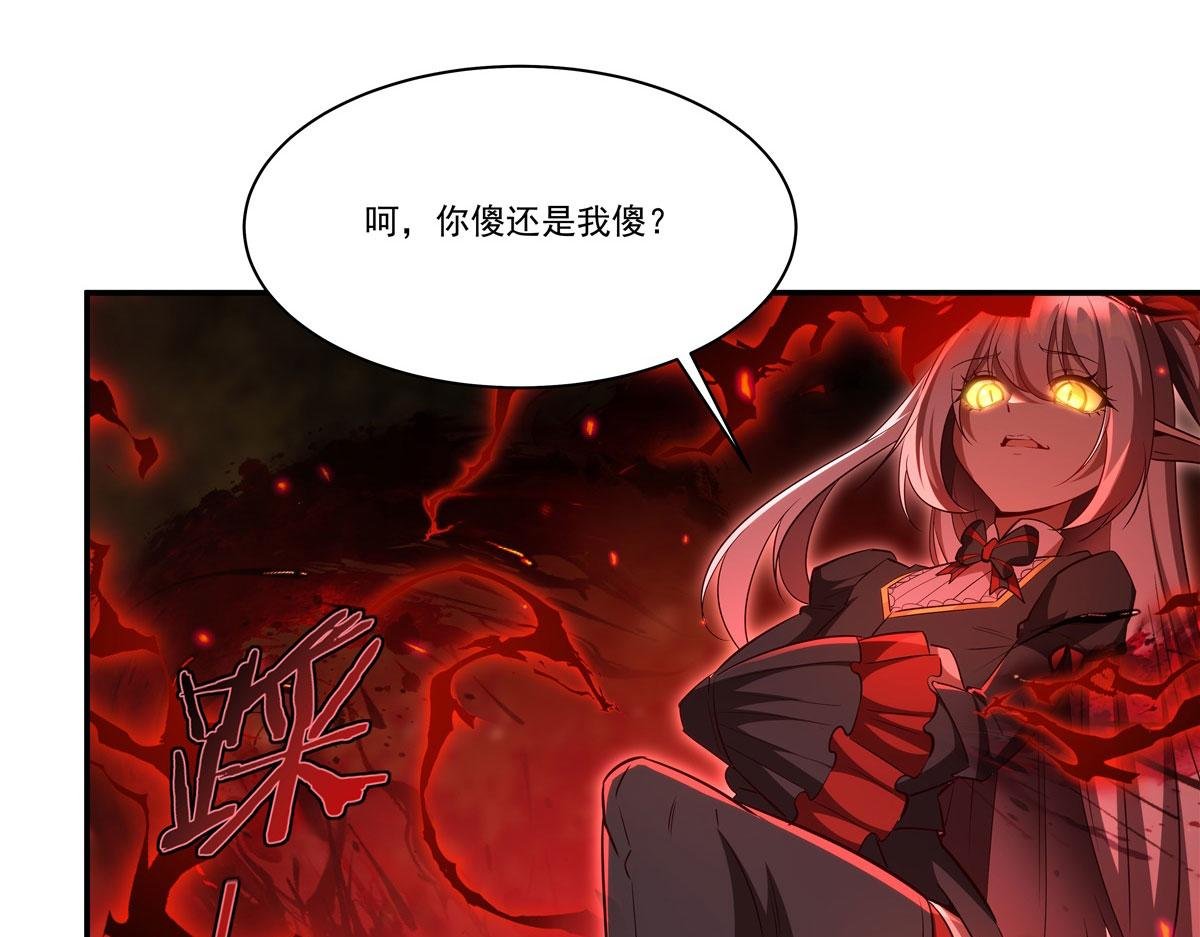 第360话 虐杀