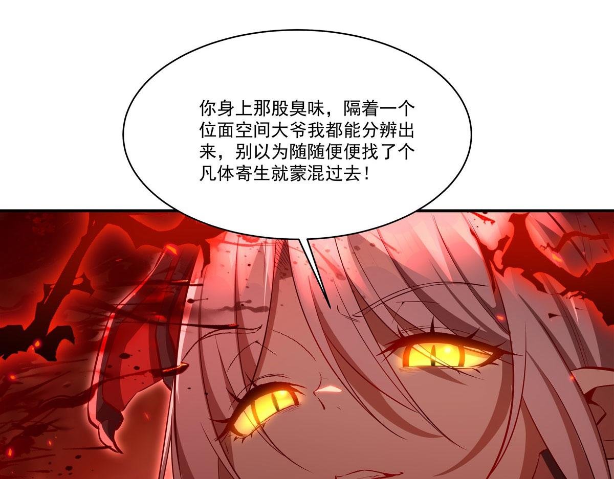 第360话 虐杀
