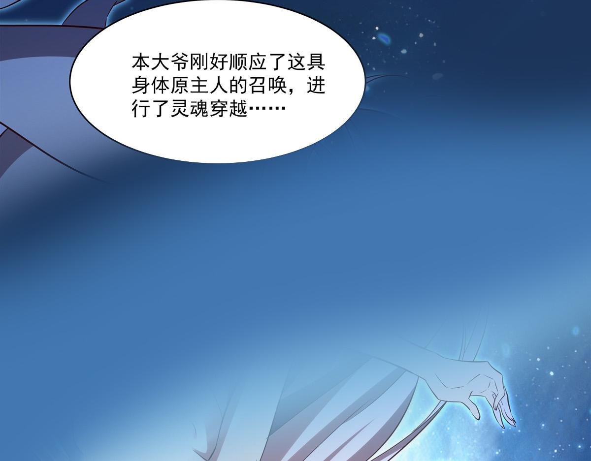 第360话 虐杀