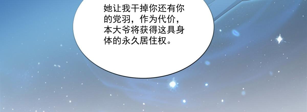 第360话 虐杀