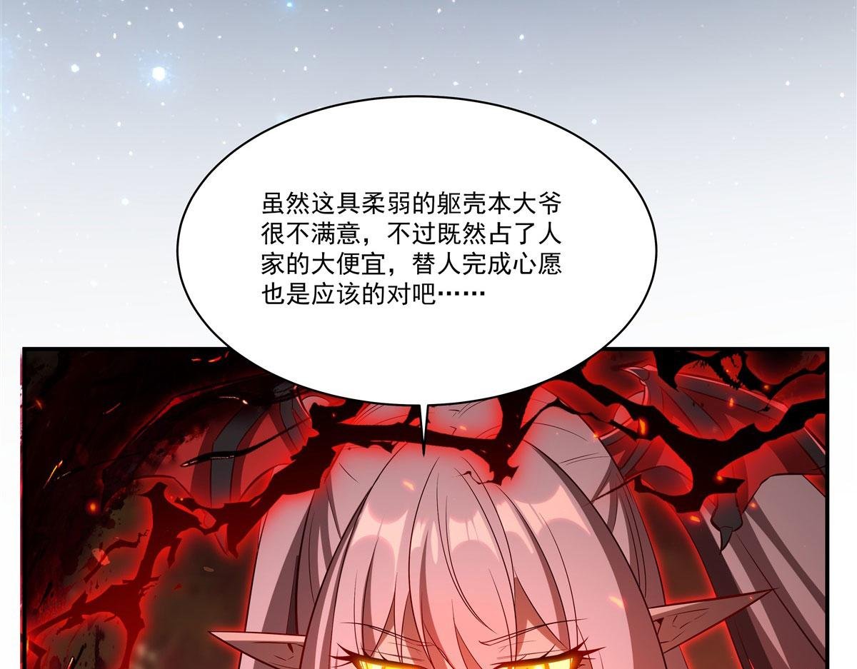 第360话 虐杀