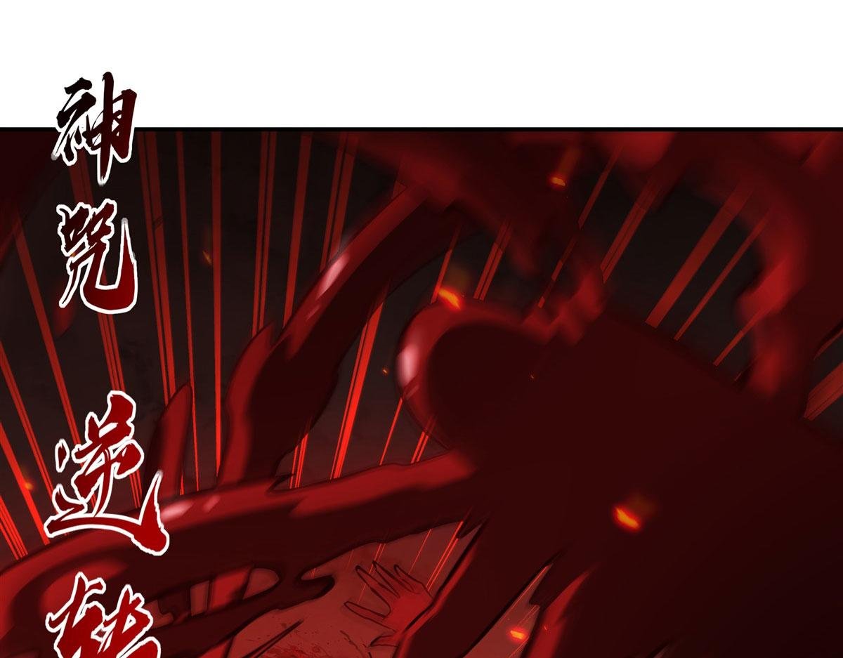 第360话 虐杀