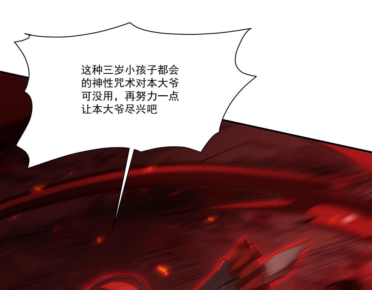 第360话 虐杀