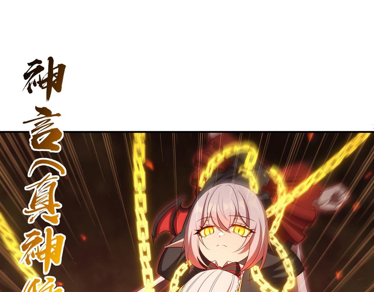 第360话 虐杀
