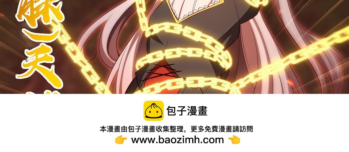 第360话 虐杀