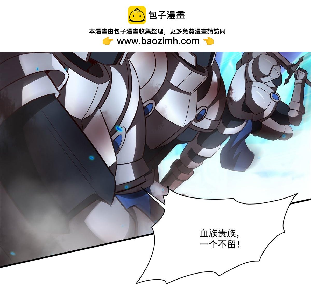 第361话 觉悟