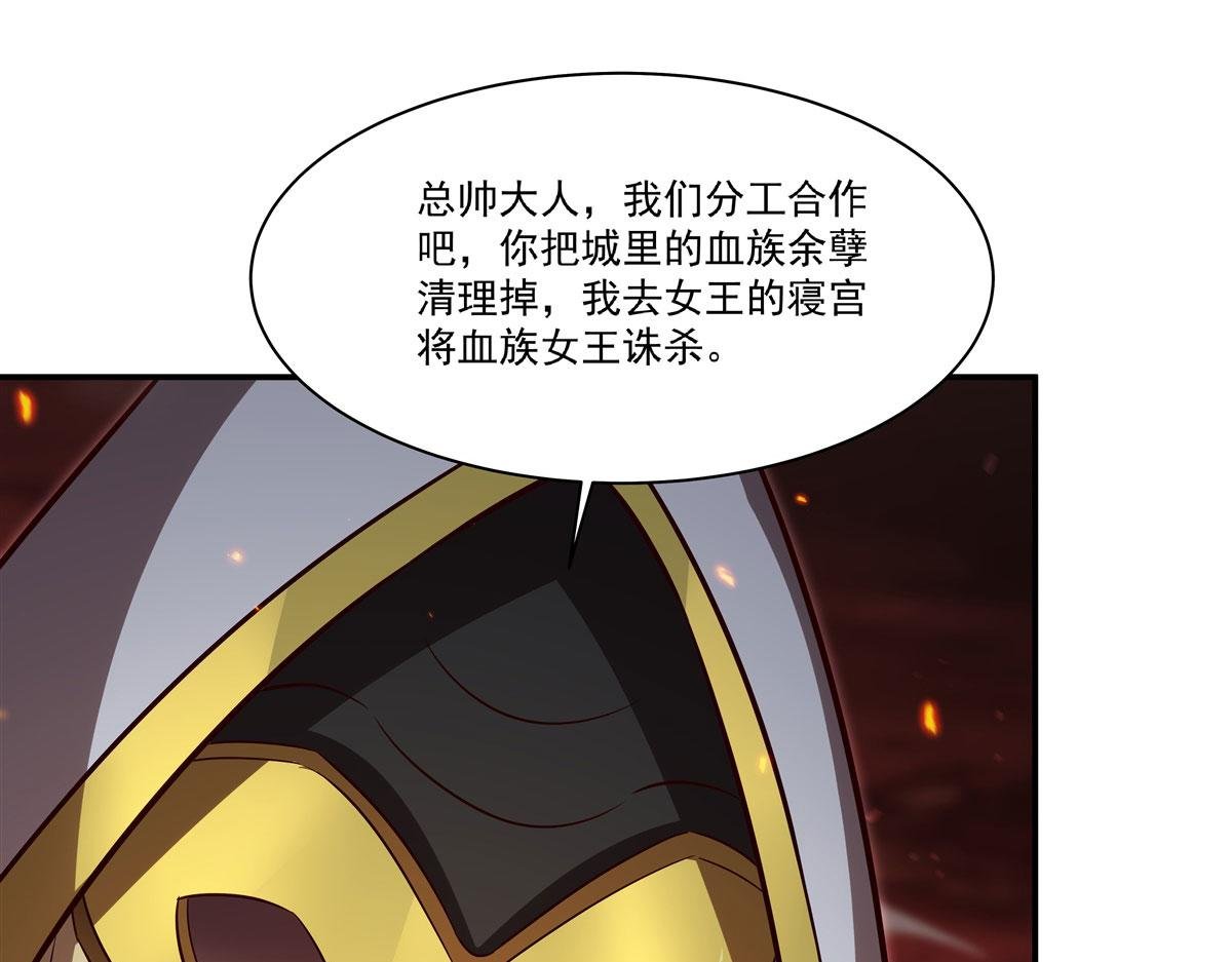 第361话 觉悟