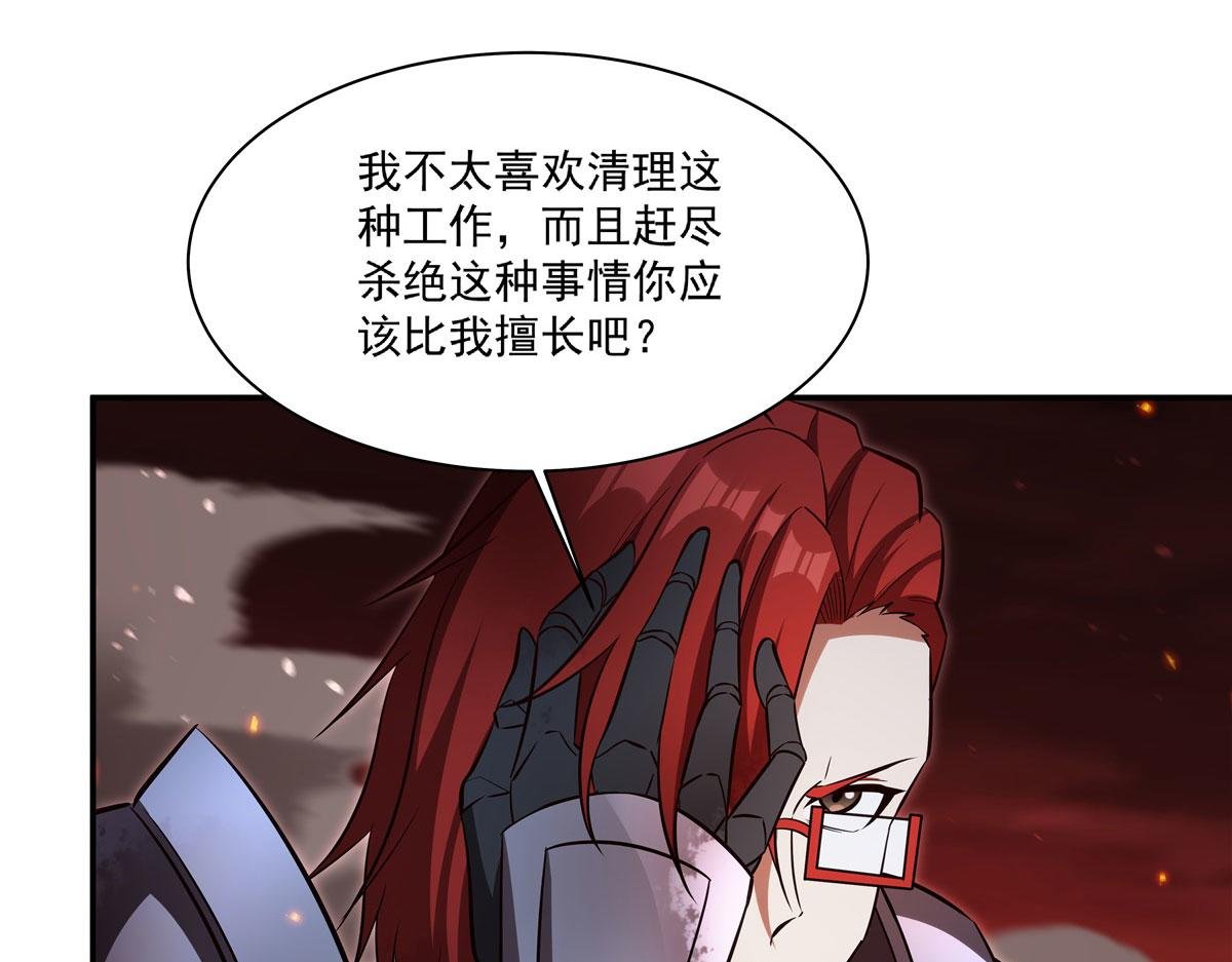 第361话 觉悟