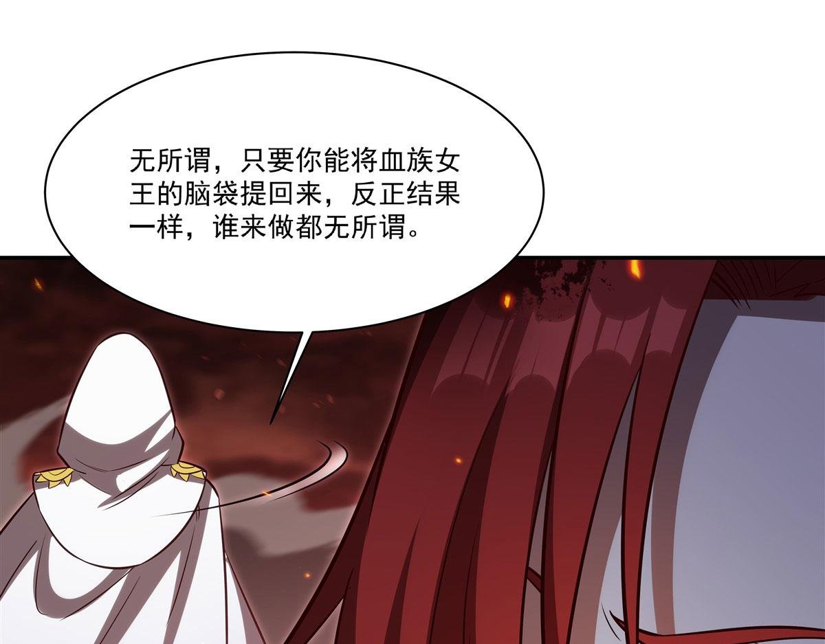 第361话 觉悟