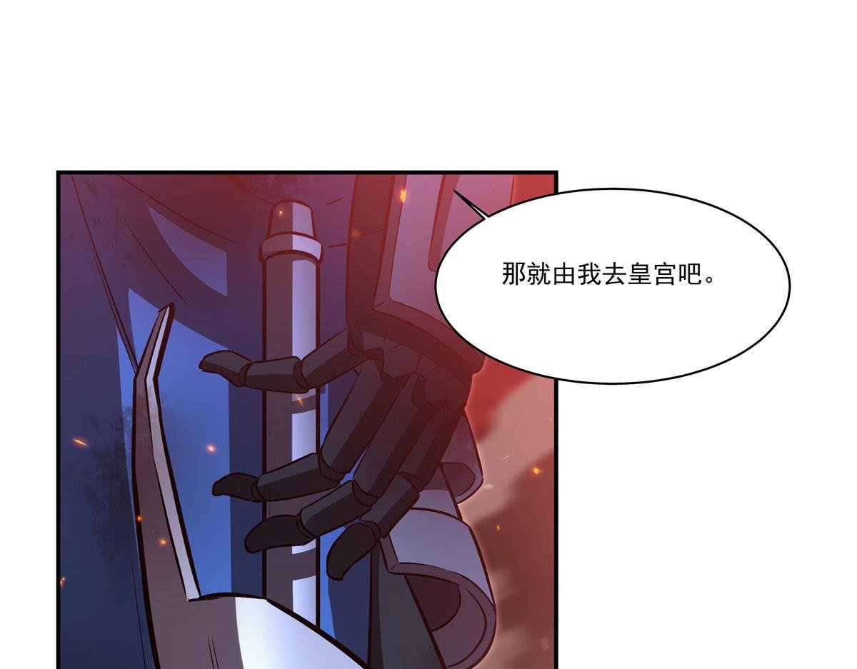 第361话 觉悟