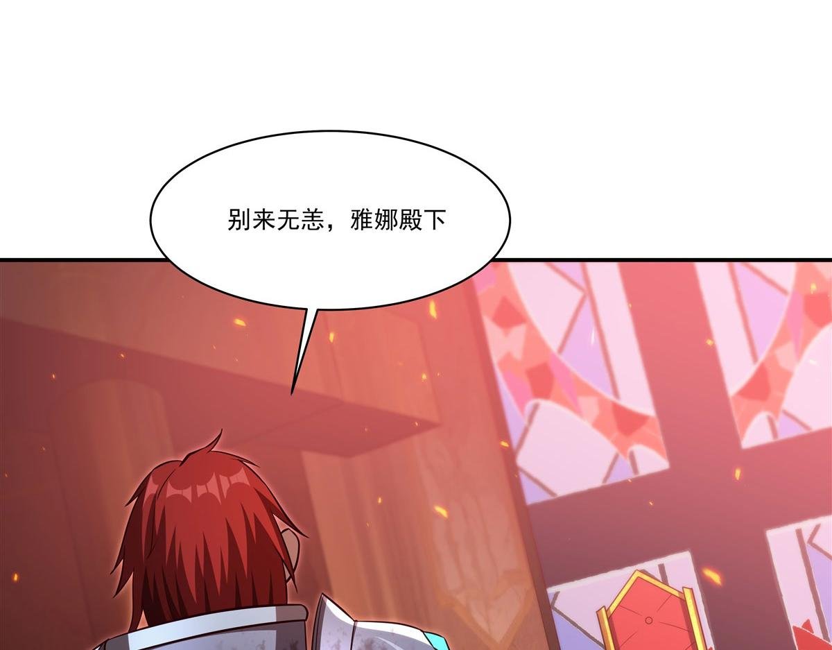 第361话 觉悟