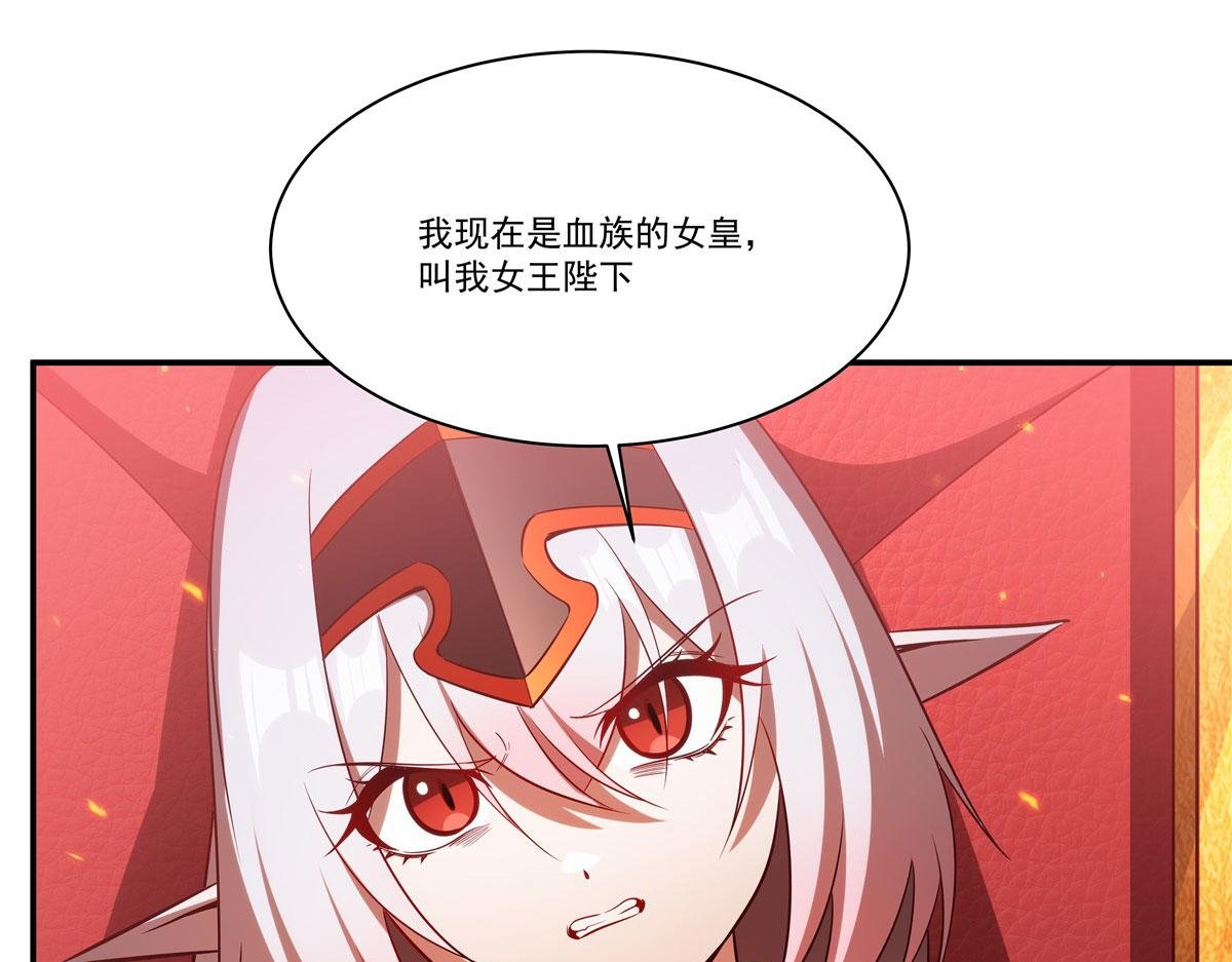 第361话 觉悟