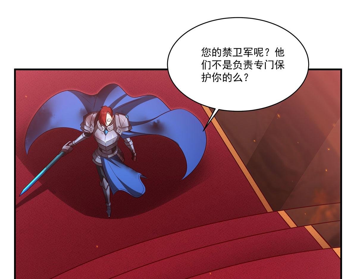 第361话 觉悟