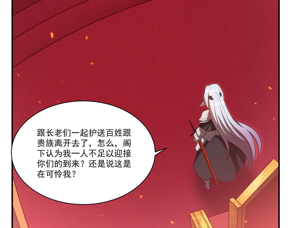 第361话 觉悟