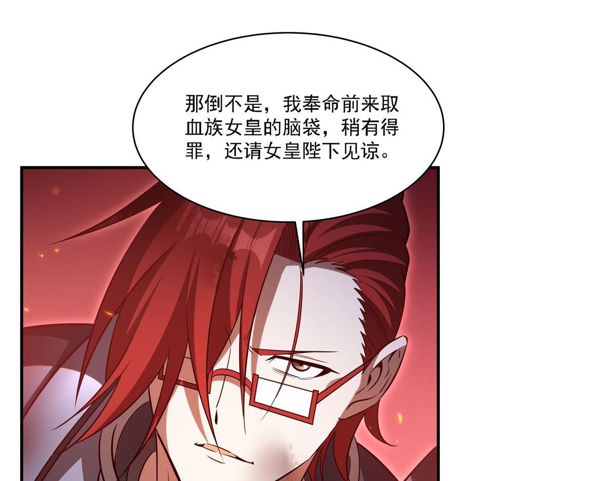 第361话 觉悟