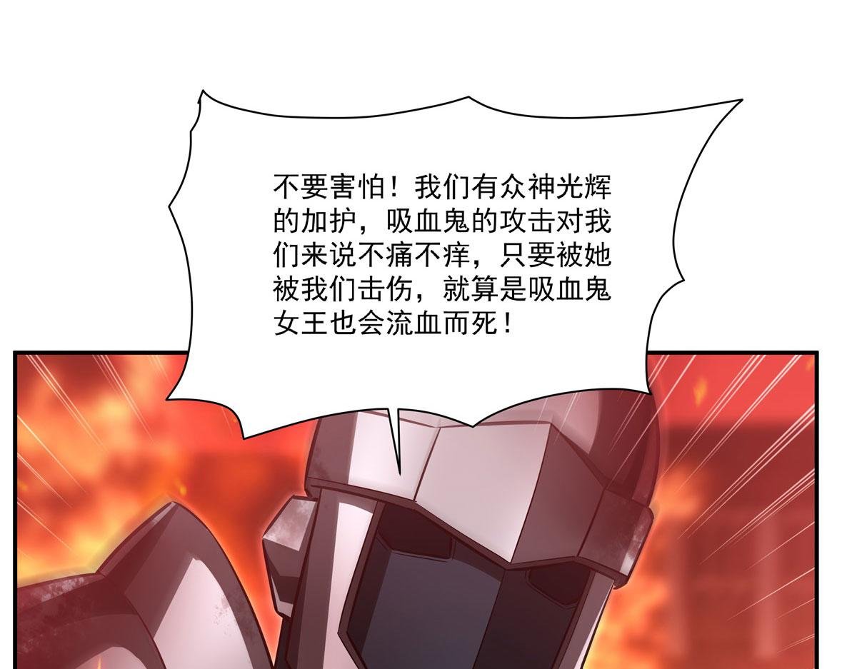 第362话 下地狱吧