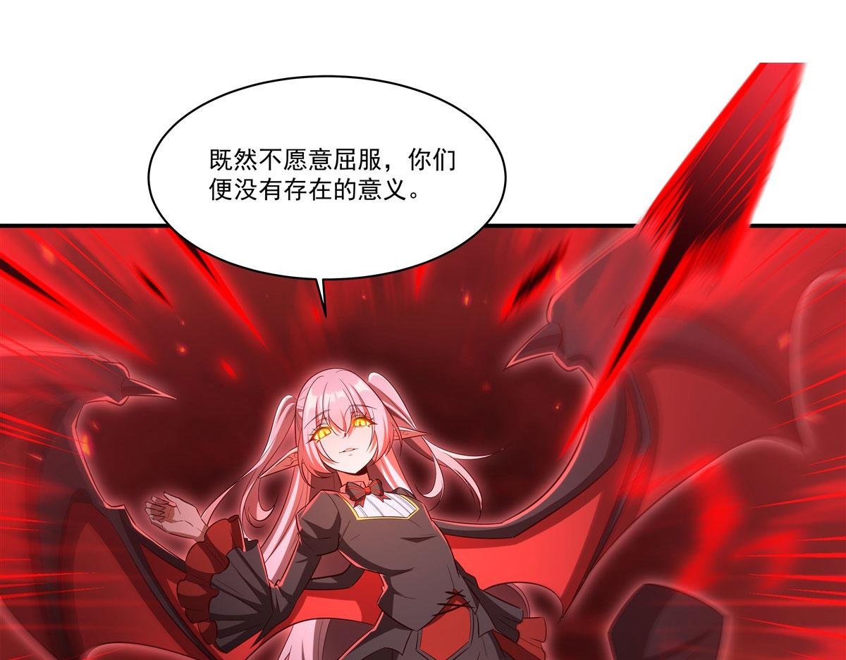 第362话 下地狱吧