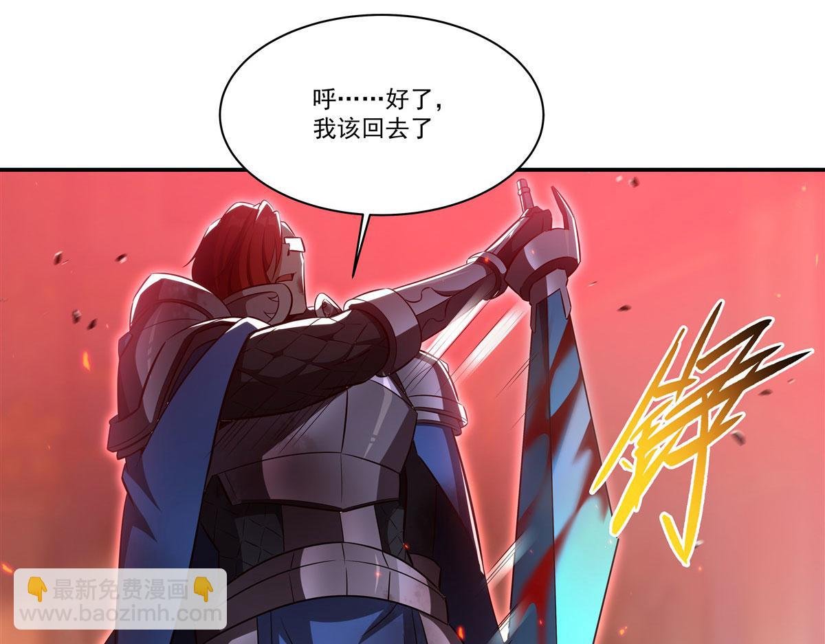 第362话 下地狱吧