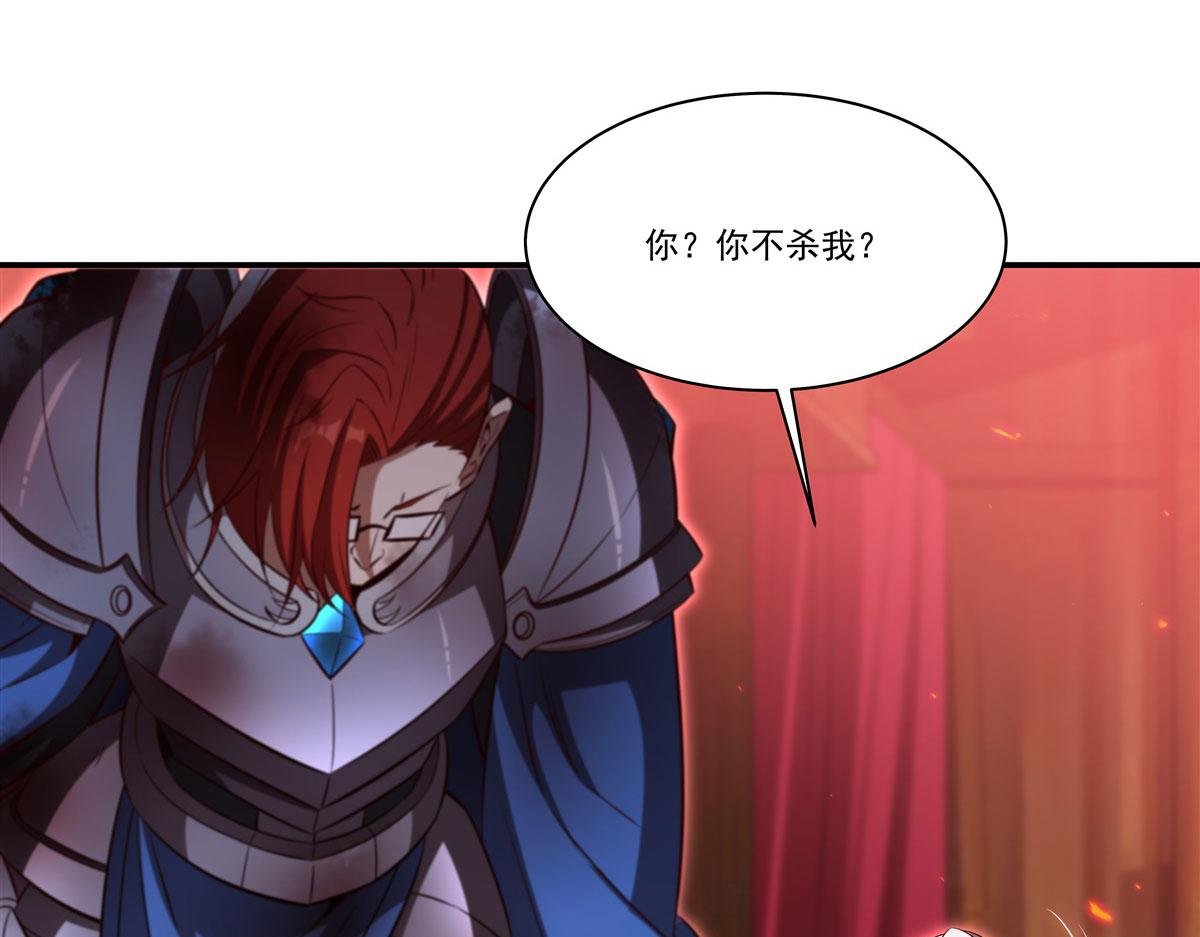 第362话 下地狱吧
