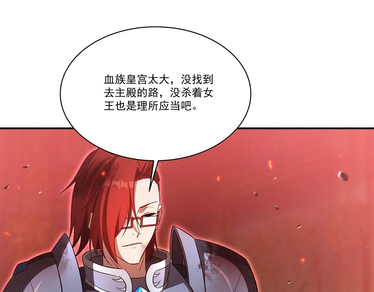 第362话 下地狱吧