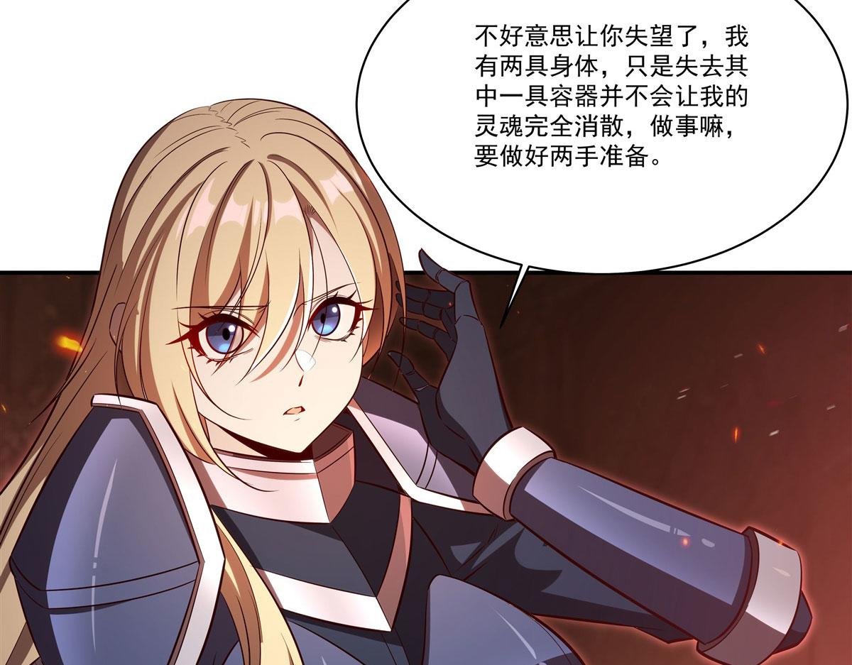 第363话 灵魂之战