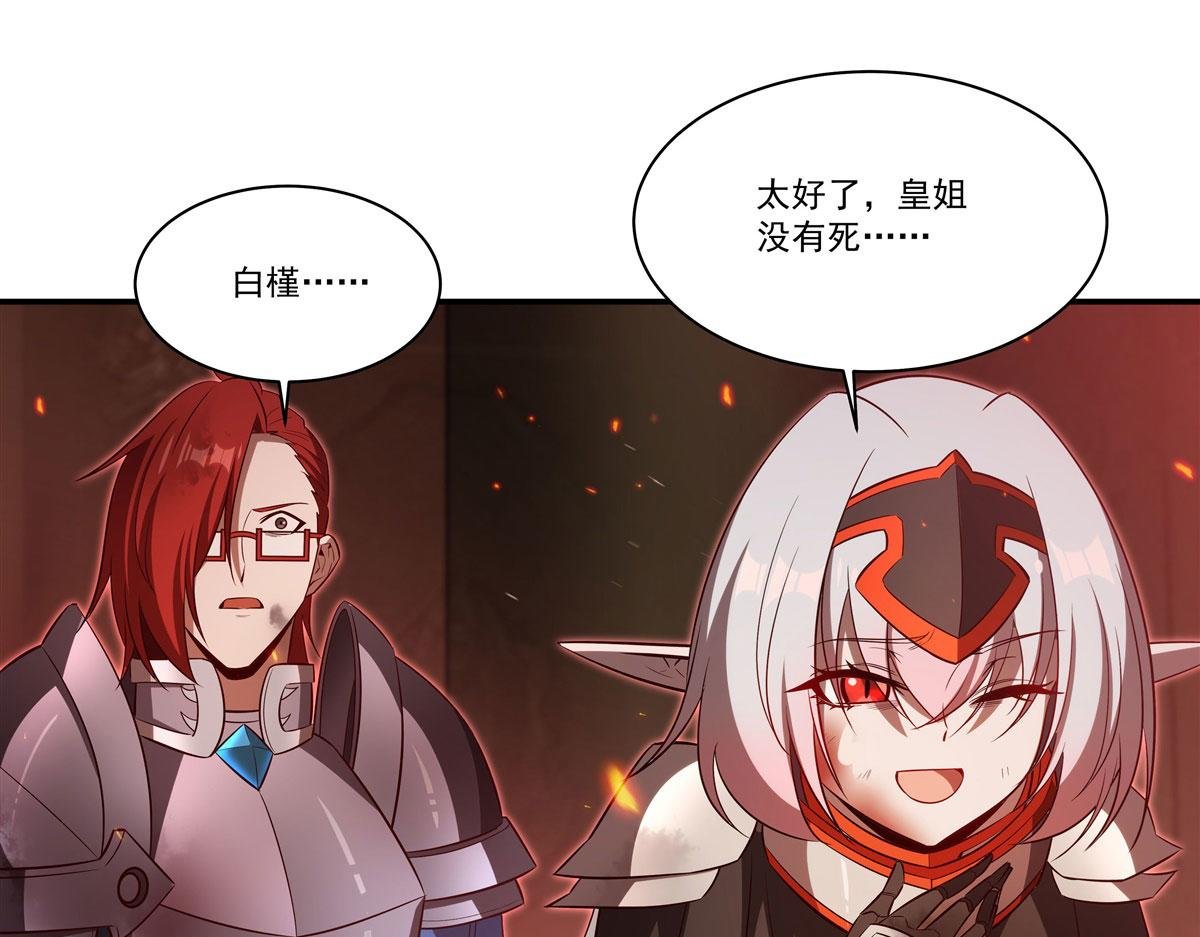 第363话 灵魂之战
